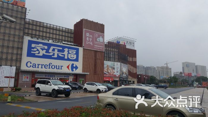 家乐福(南翔太茂商业广场店)图片 第1张