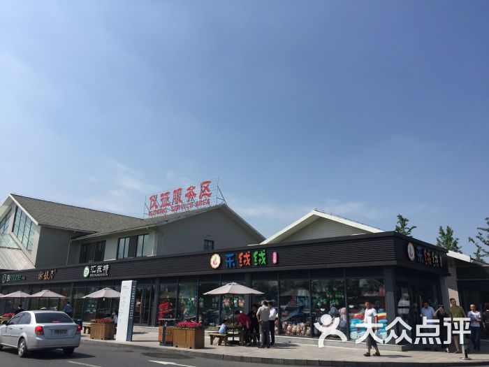 仪征服务区停车场的点评