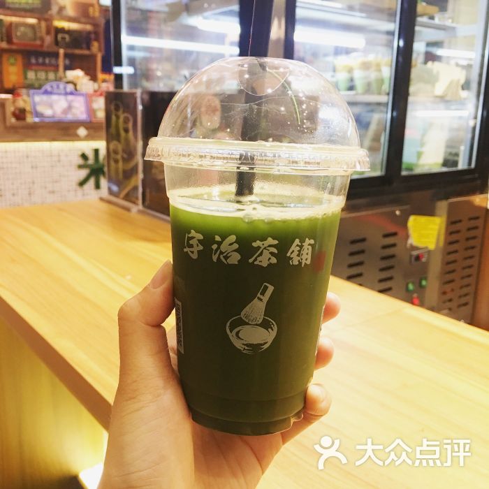 宇治茶铺(柏威年店)的点评