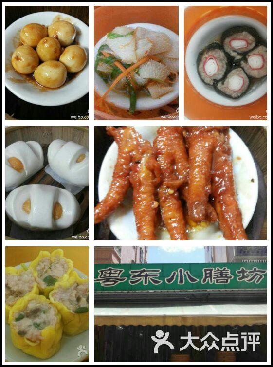 粤东小膳坊-图片-惠来县美食-大众点评网