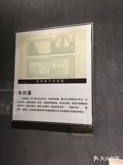 马鞍山市博物馆图片