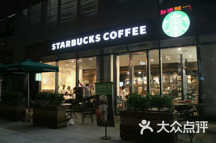 星巴克(苏宁广场店)图片 - 第934张