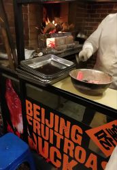 古炉火锅人均_古法炼丹炉结构图