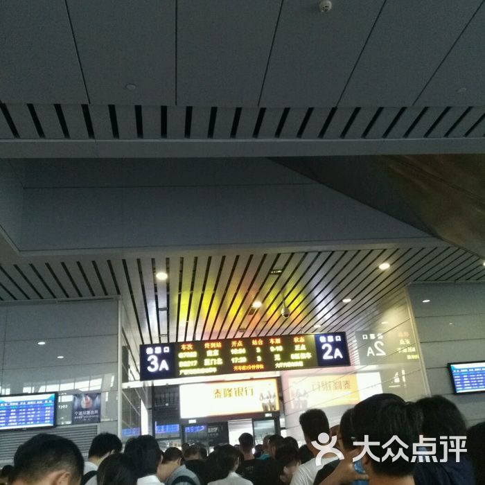 宁波火车站
