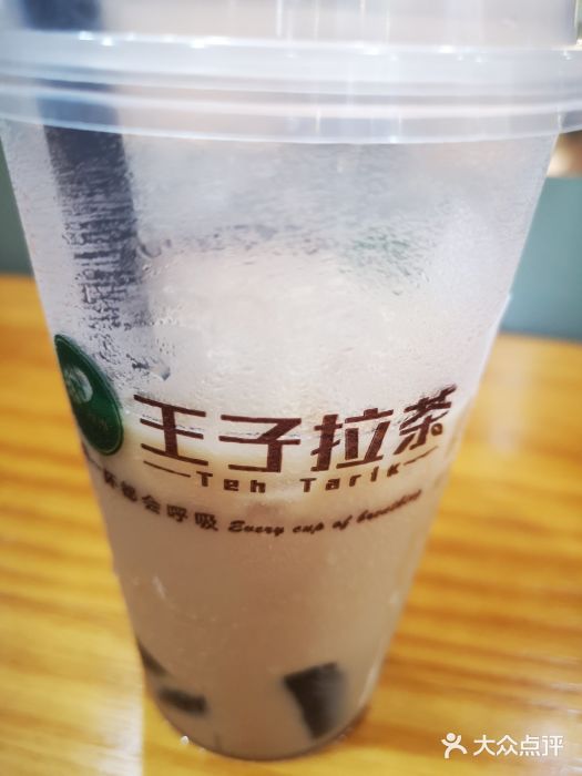 王子拉茶(龙珠四路店)图片