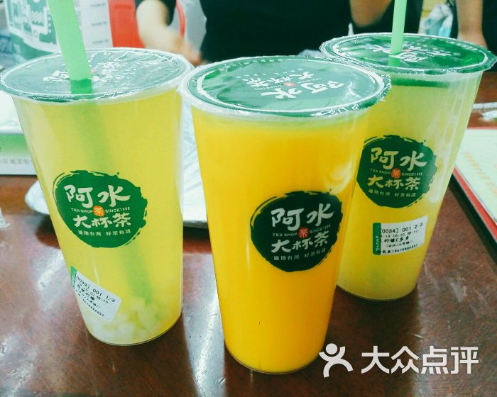 阿水大杯茶(回民小区店)图片 第4张