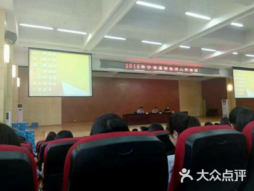 星海小学-图片-宁海学习培训-大众点评网