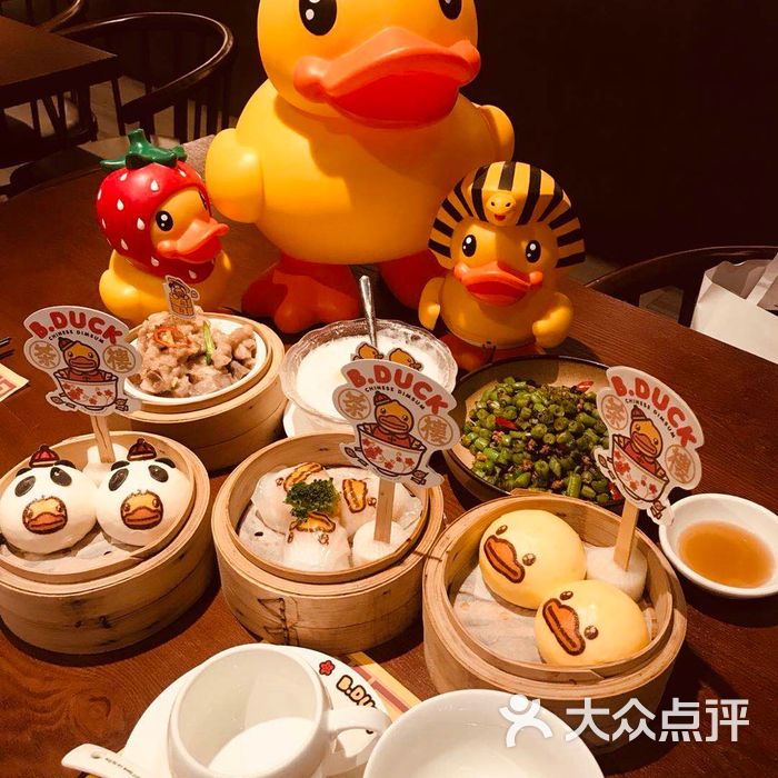 b.duck 小黄鸭茶楼