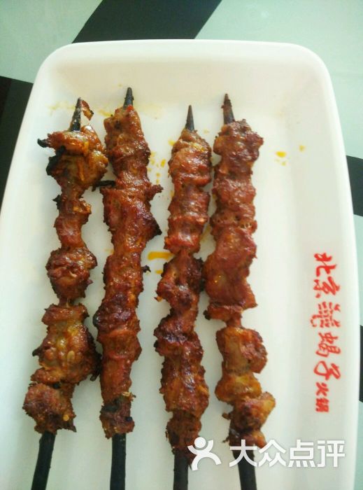 北京羊蝎子火锅(长春路店)-红柳大串羊肉图片-吉林美食-大众点评网