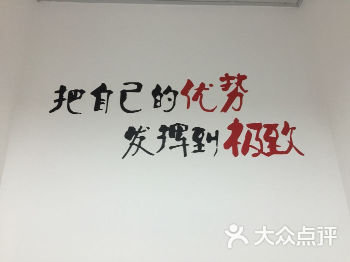 激励语言