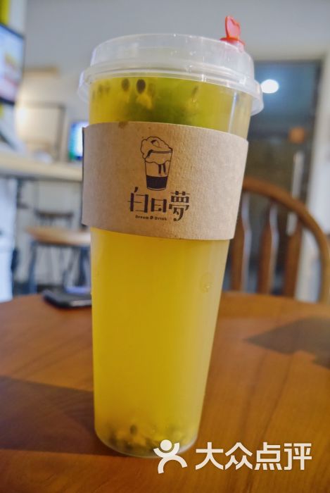 白日梦奶茶爆柠百香果图片 - 第10张