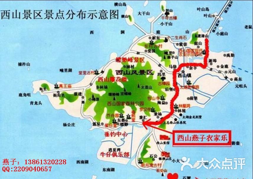 西山地图,,_苏州西山燕子农家乐