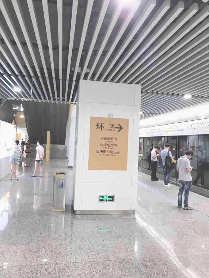 重庆北站南广场地铁站-"重庆北站地铁站可能在装修水.