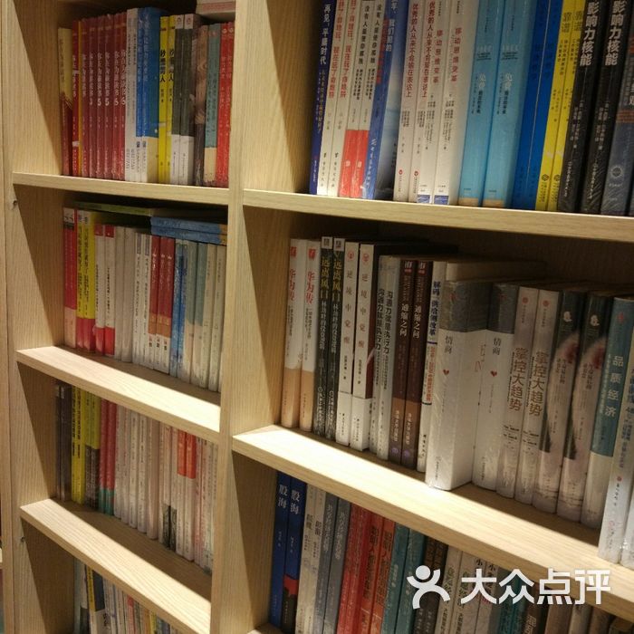 新华书店