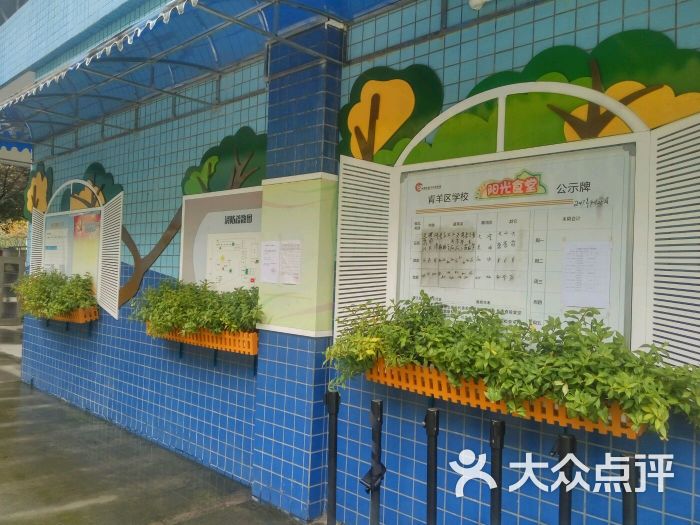 成都市泡桐树小学西区图片 第4张