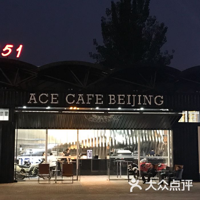 acecafe图片-北京其他美食-大众点评网