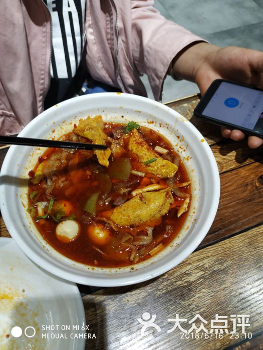 川资味绿色骨汤冒菜