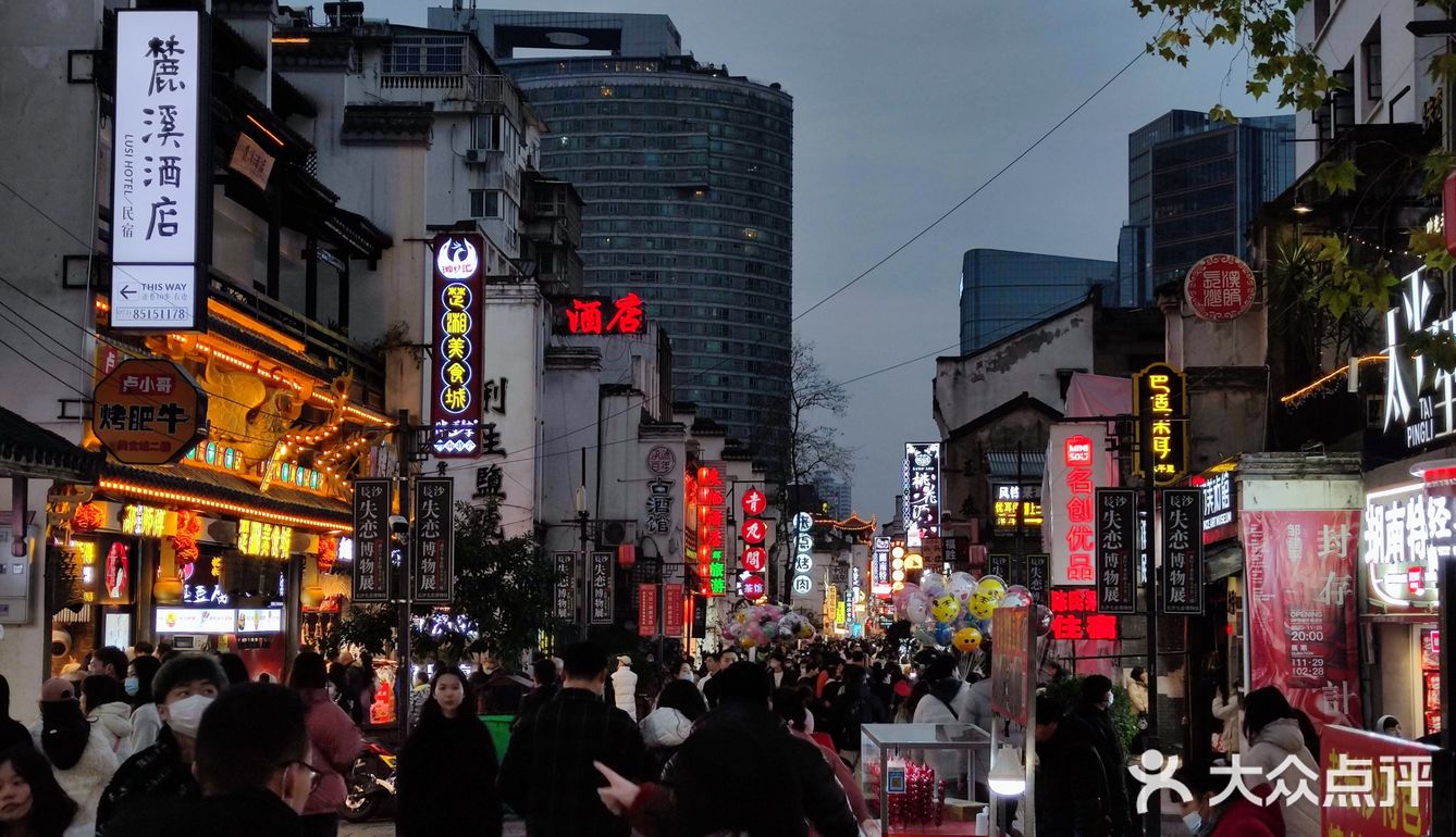 长沙旅游太平街与坡子街