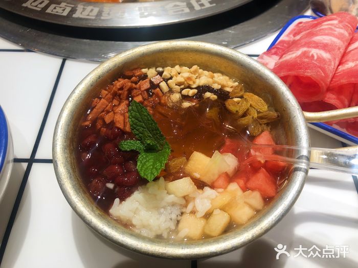 贤合庄卤味火锅(文化广场店)冰粉图片