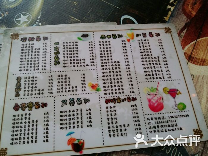 锡纸花甲粉图片 - 第3张