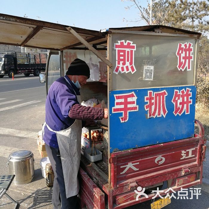 煎饼摊