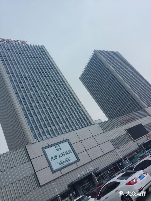 万达百货(大庆萨尔图店)图片 - 第28张