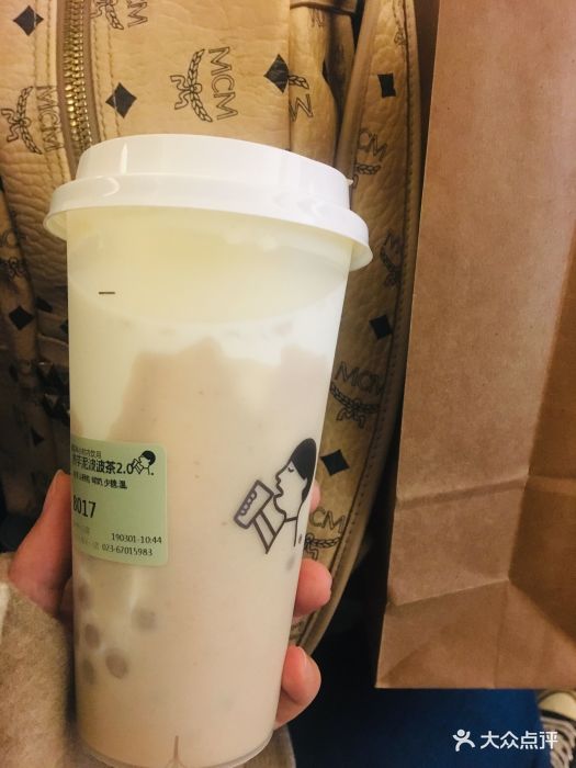 芋泥波波茶2.