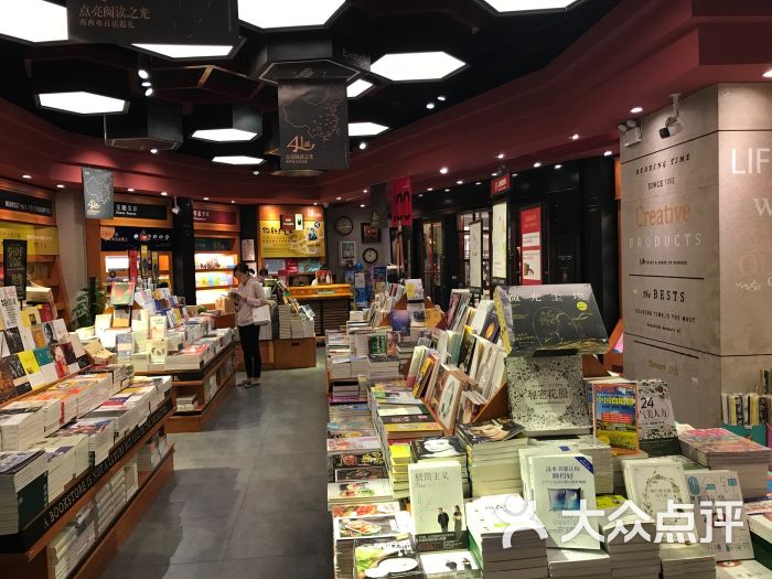 西西弗书店(环宇城店)图片 - 第8张