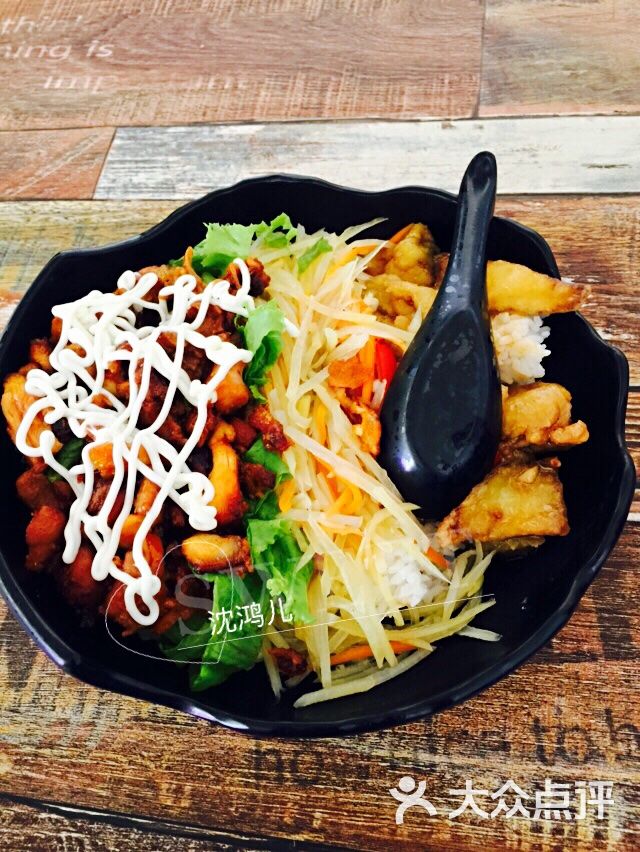 沙拉烤肉饭