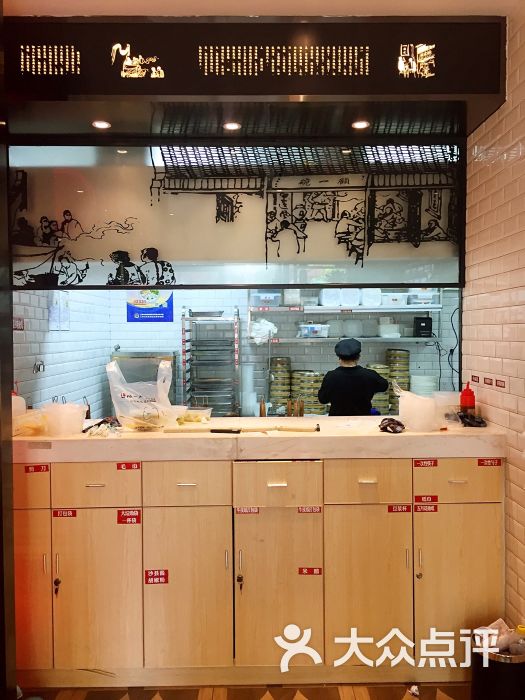 顾一碗馄饨·烧麦(丽园路店)图片 - 第4张