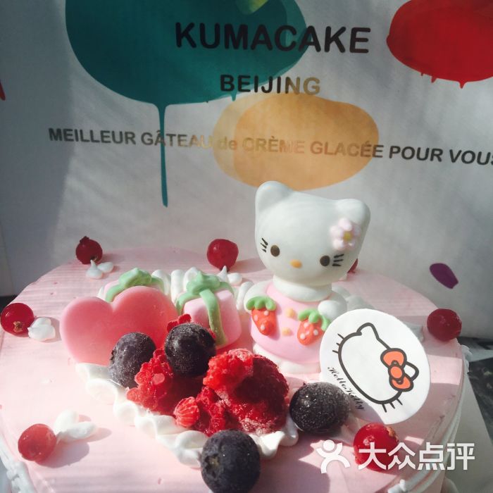 kumacake熊菓冰淇淋蛋糕图片 - 第7张