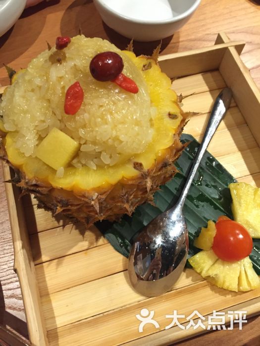 傣味菠萝饭