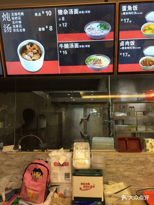 梅县腌面(翻身路店)菜单图片 - 第41张