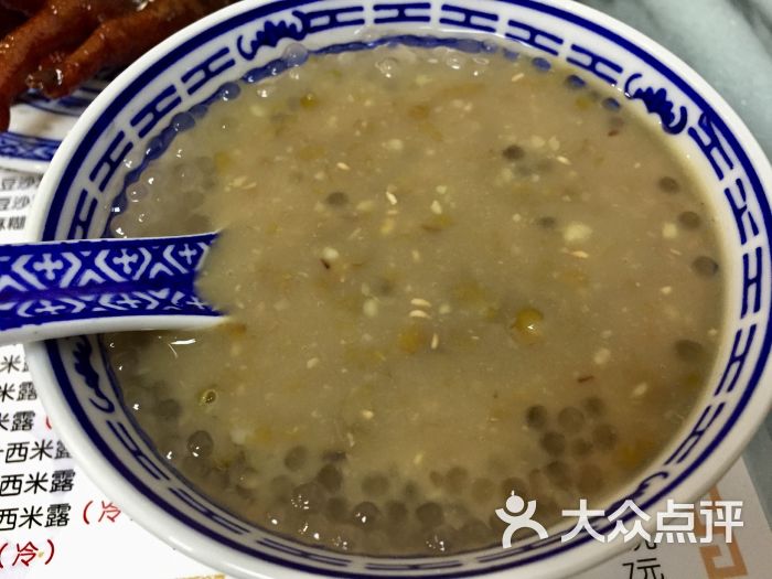 西米绿豆沙