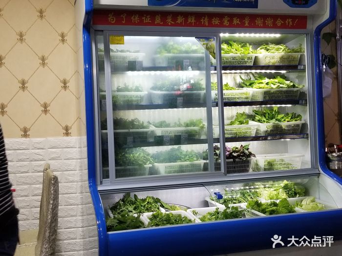 黔府豆米火锅野菜馆(南马店)图片 - 第263张