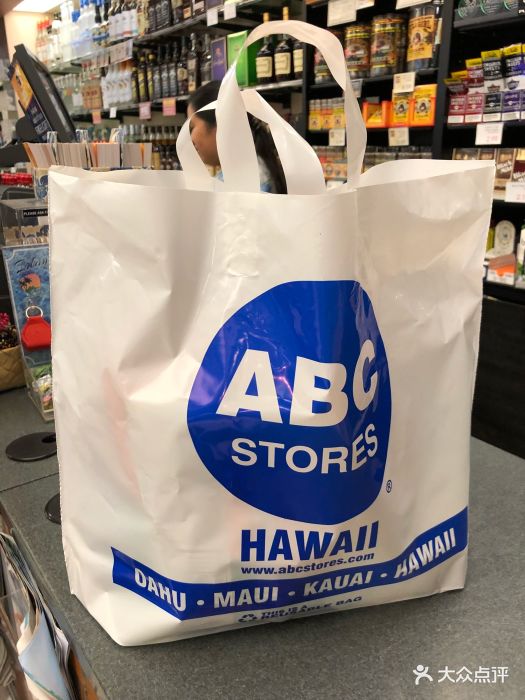 abc store图片 - 第52张