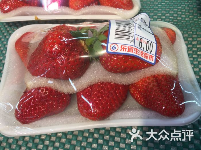 乐宜生活超市草莓图片 - 第2张