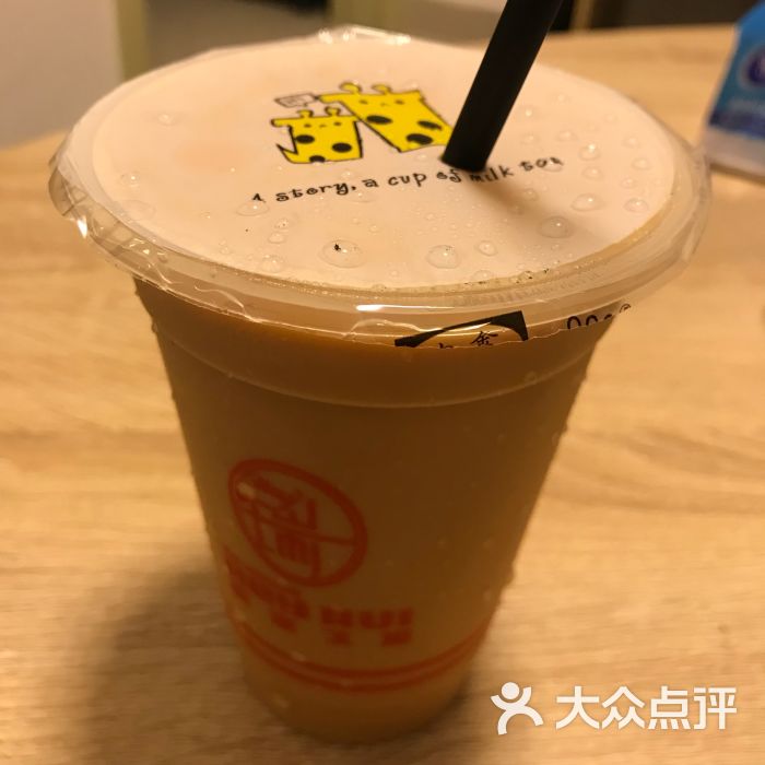 喜瑞冰室图片 第2张