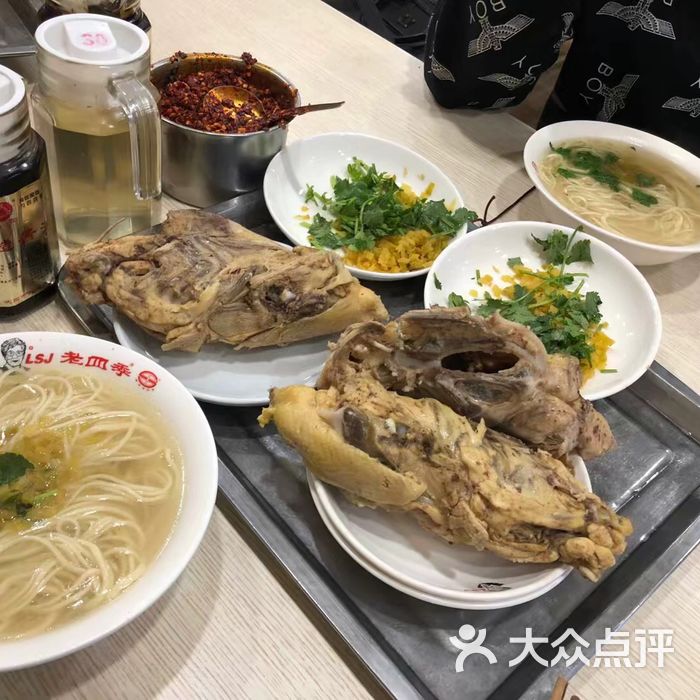 老四季