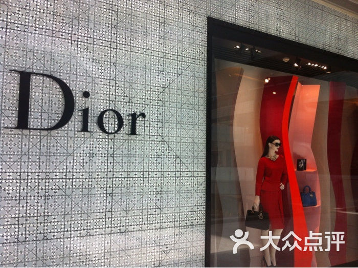 dior门面图片-北京服装-大众点评网