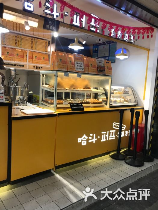 哈斗(楚河汉街店)--环境图片-武汉美食-大众点评网