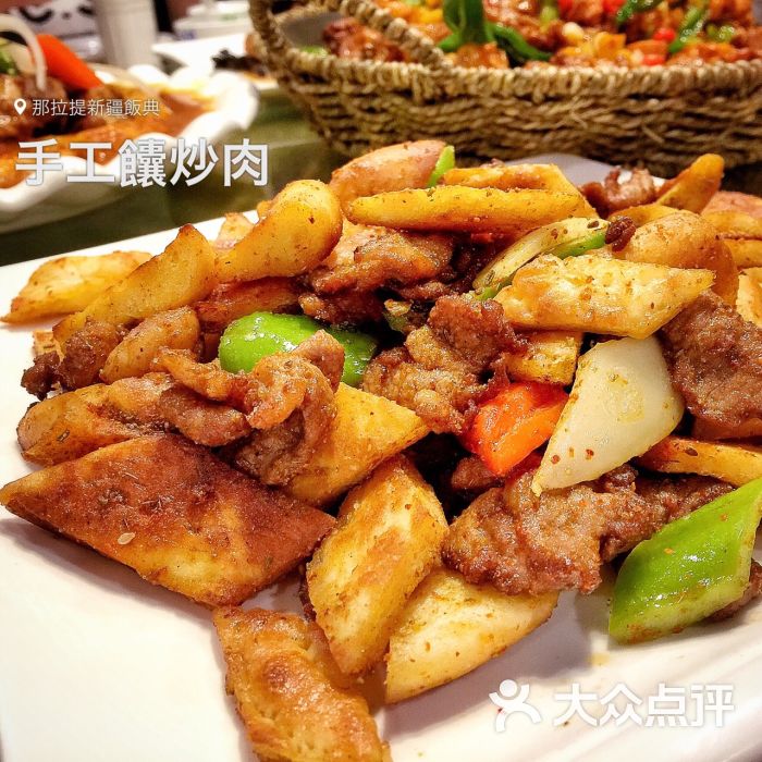 手工馕炒肉