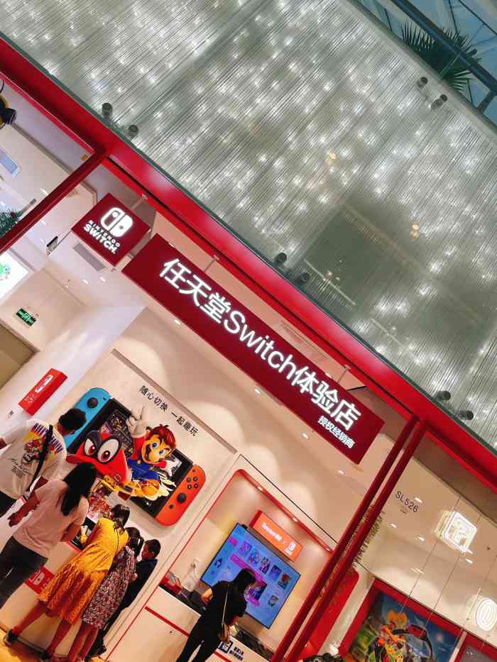 任天堂switch授权体验店(万象天地店)