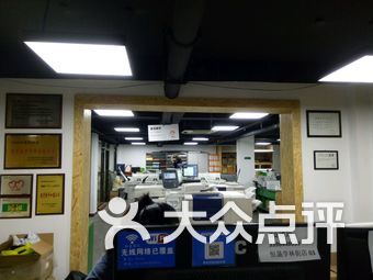 恒晟图文(学林街店)