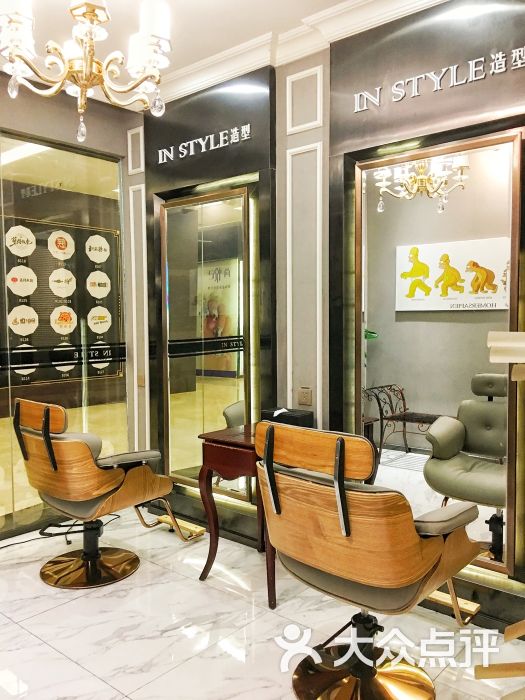 instyle造型(卓越intown店)图片 - 第9张