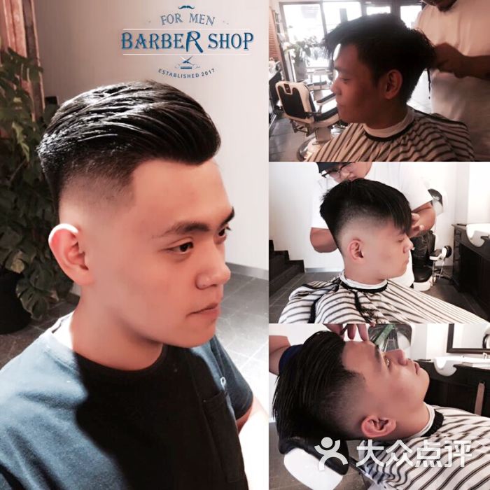 for men barber shop男士专属理发馆图片 - 第7张