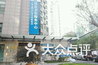 上海好的医院排名_上海牙科医院排名前十