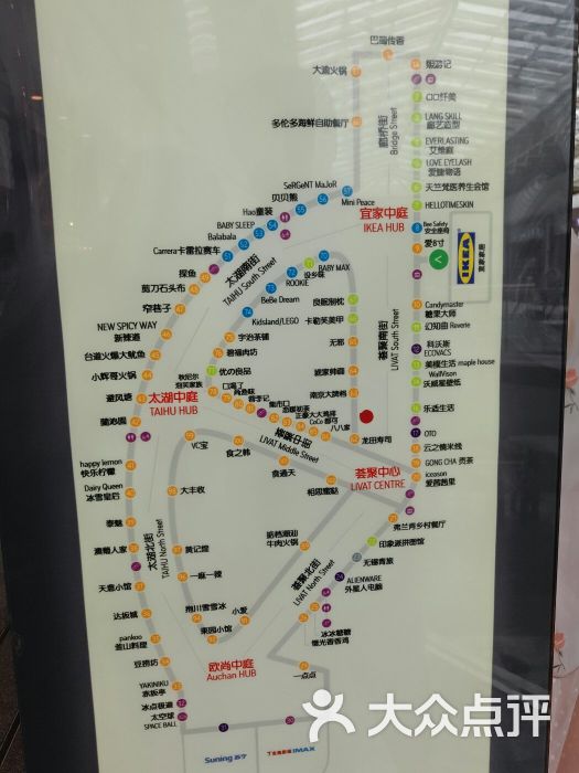 熙鱿记(荟聚购物中心店-图片-无锡美食-大众点评网