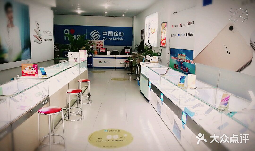 济南冠讯手机店店内环境图片 第8张
