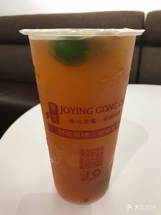 嘉御贡茶(恒隆广场店)金桔柠檬图片 第1张
